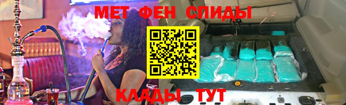 Amphetamine 98% Заринск