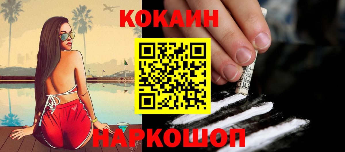 Кокаин Боливия Заринск