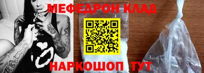 мефедрон мука Ливны