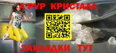 мефедрон мука Ливны
