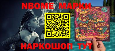 мефедрон мука Ливны