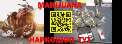 мефедрон мука Ливны