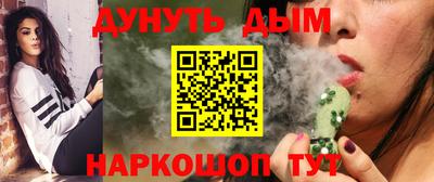 PSILOCYBIN Ликино-Дулёво