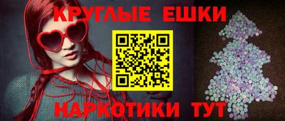 PSILOCYBIN Ликино-Дулёво