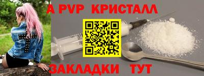 мефедрон мука Ливны