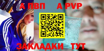мефедрон мука Ливны