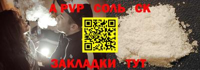 мефедрон мука Ливны