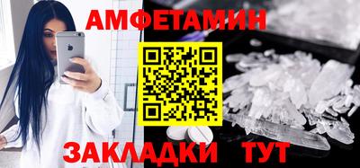 мефедрон мука Ливны