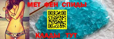 мефедрон мука Ливны