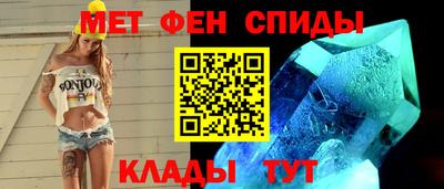 мефедрон мука Ливны