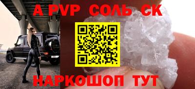 мефедрон мука Ливны