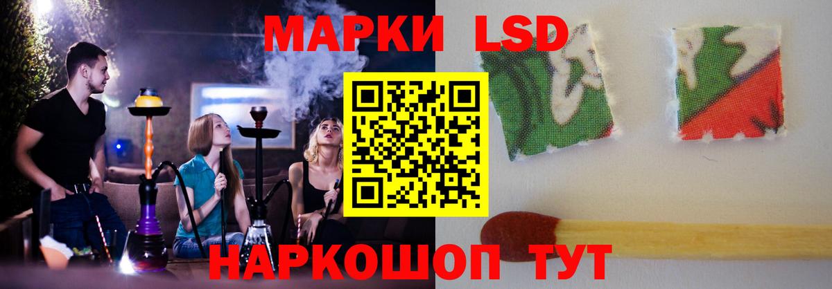 ЛСД экстази ecstasy Заринск