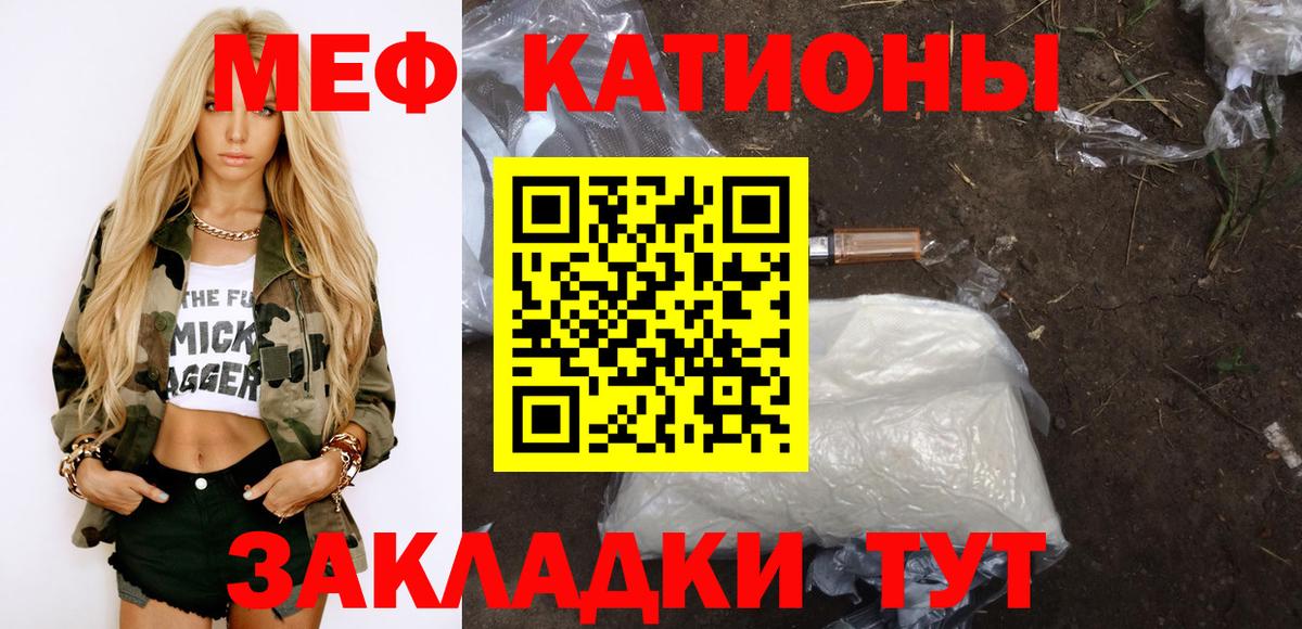 МЕФ мука Заринск