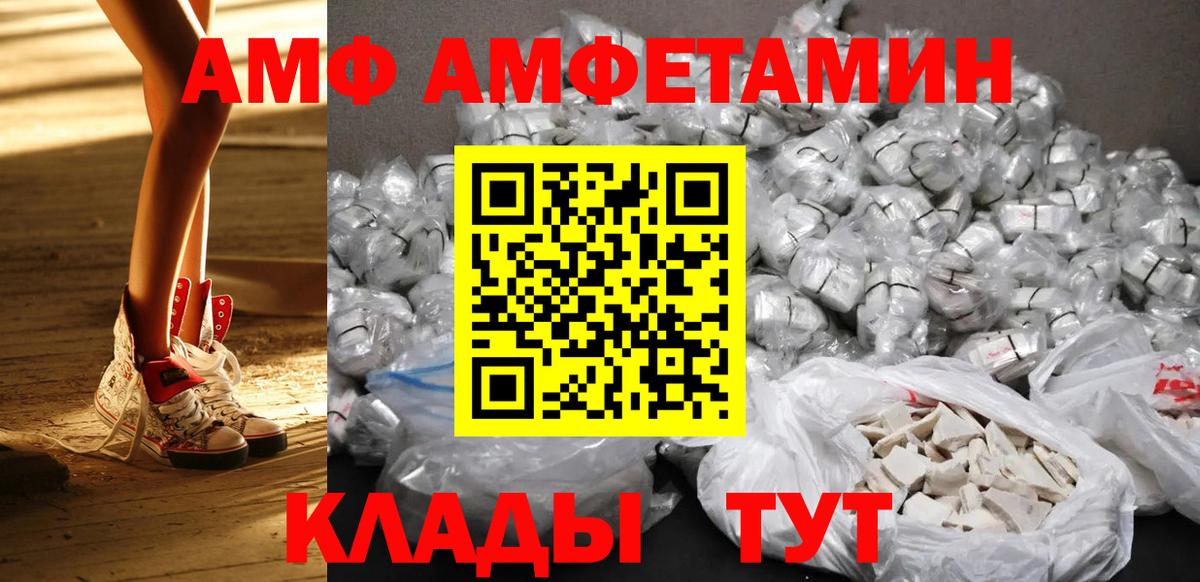 Первитин витя  Вход с VPN  Заринск 