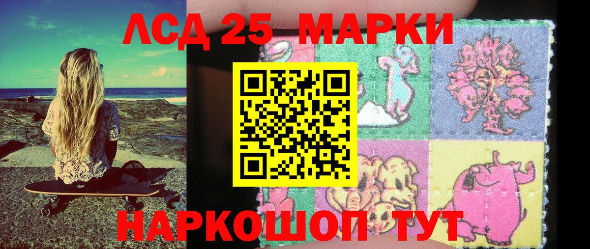 Наркотические марки 1,8мг  Вход с VPN  Заринск  Наркотические марки 1,8мг 
