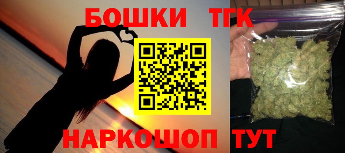 Шишки марихуана LSD WEED Заринск